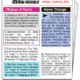 Book name change ad online in Delhi